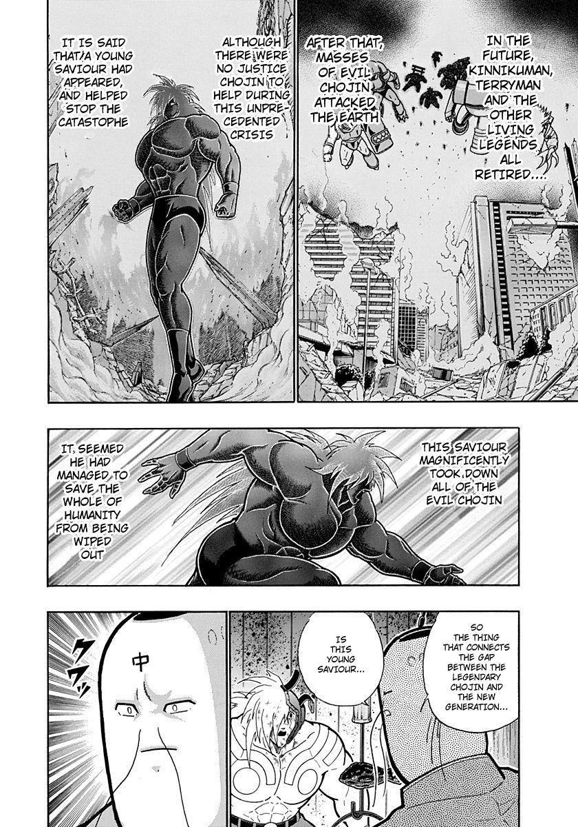 Kinnikuman Nisei chapter 214 page 10