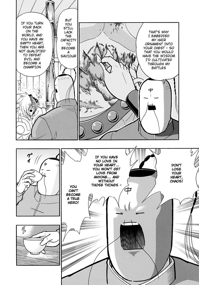 Kinnikuman Nisei chapter 214 page 12