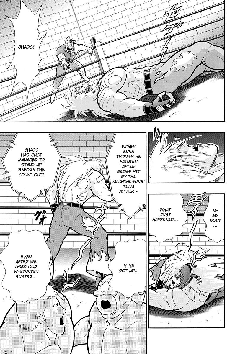 Kinnikuman Nisei chapter 214 page 15