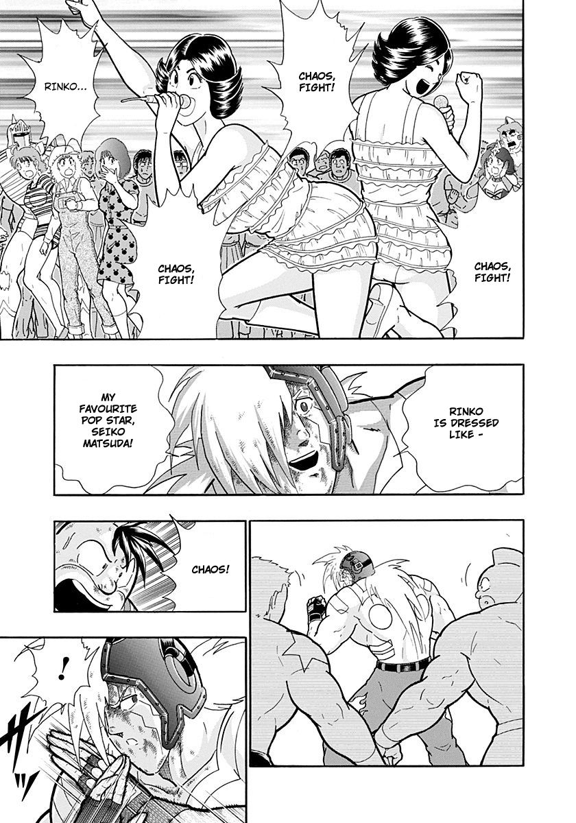 Kinnikuman Nisei chapter 214 page 17