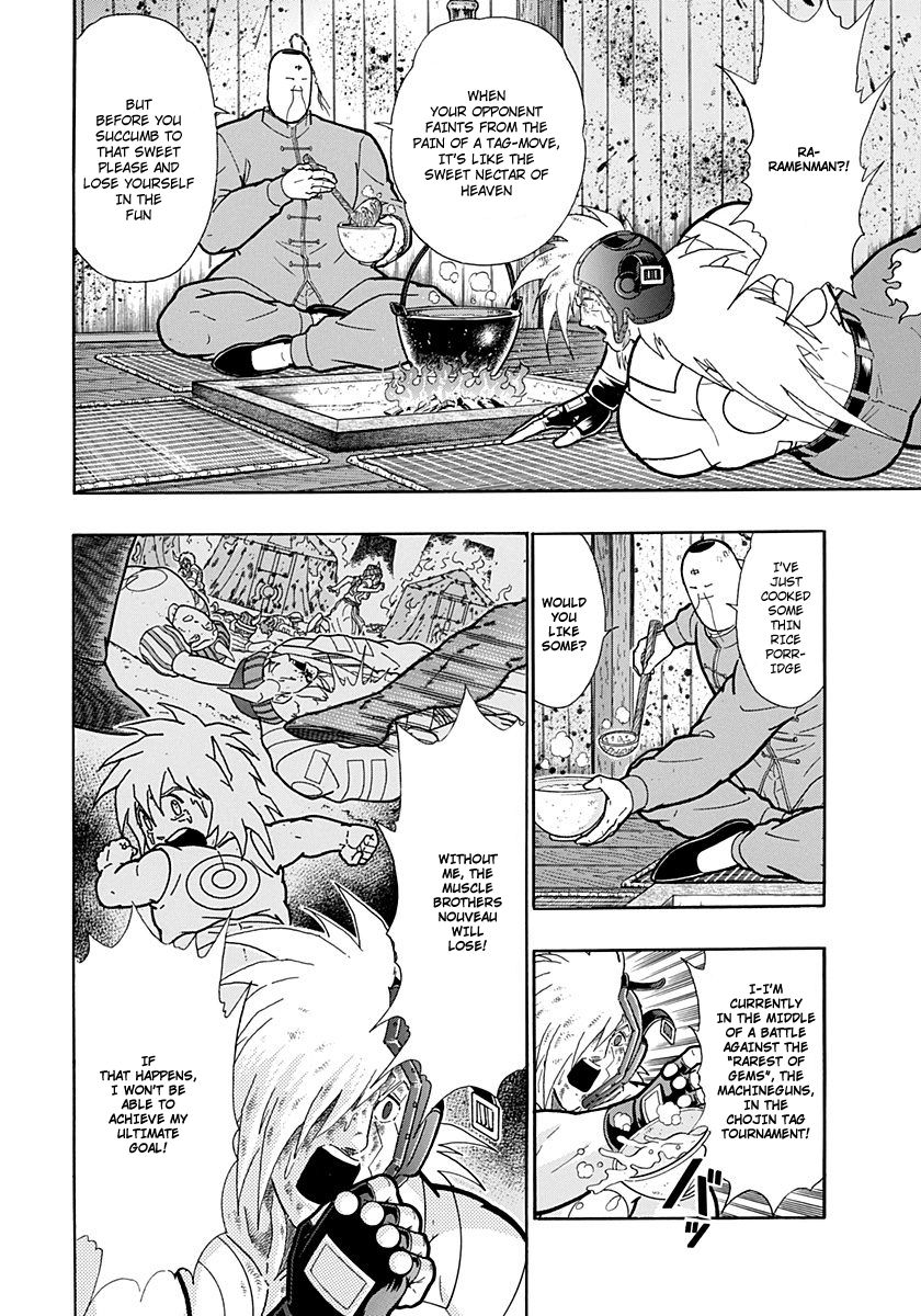 Kinnikuman Nisei chapter 214 page 2