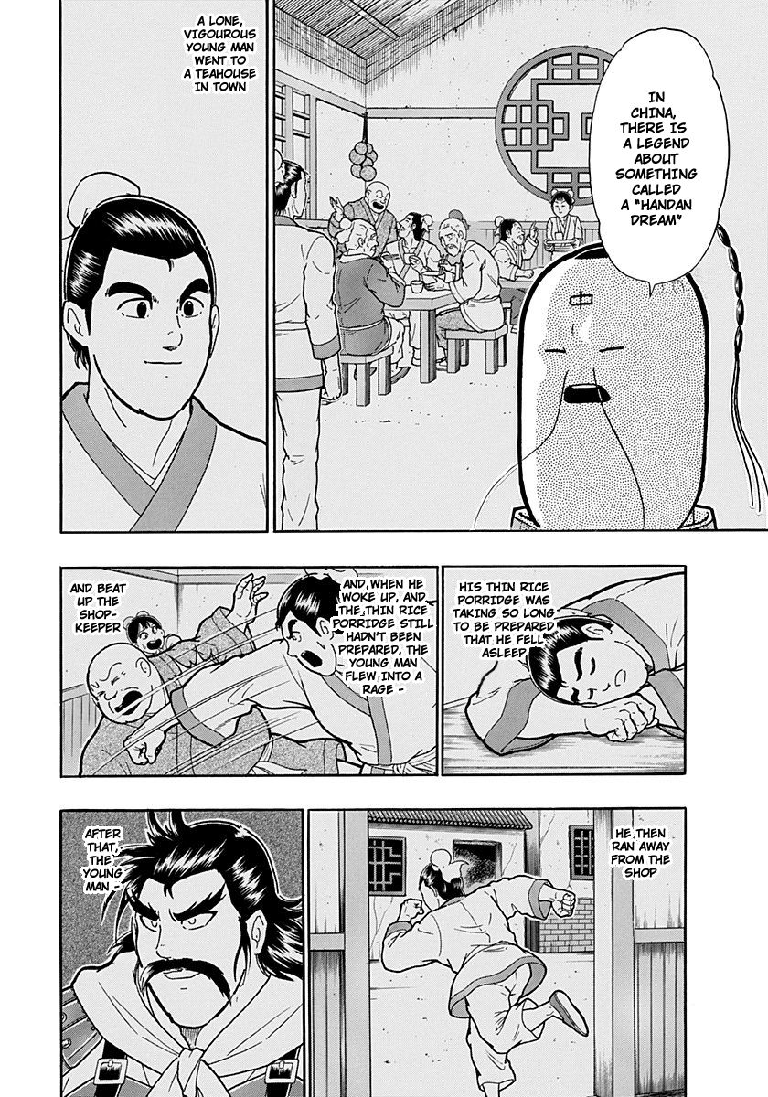 Kinnikuman Nisei chapter 214 page 4