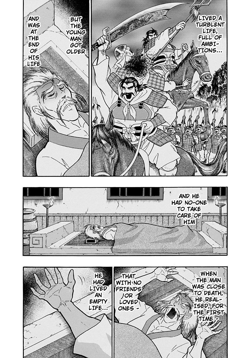 Kinnikuman Nisei chapter 214 page 5