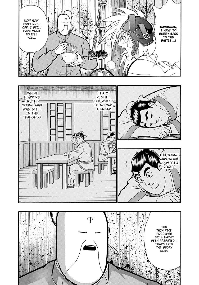 Kinnikuman Nisei chapter 214 page 6