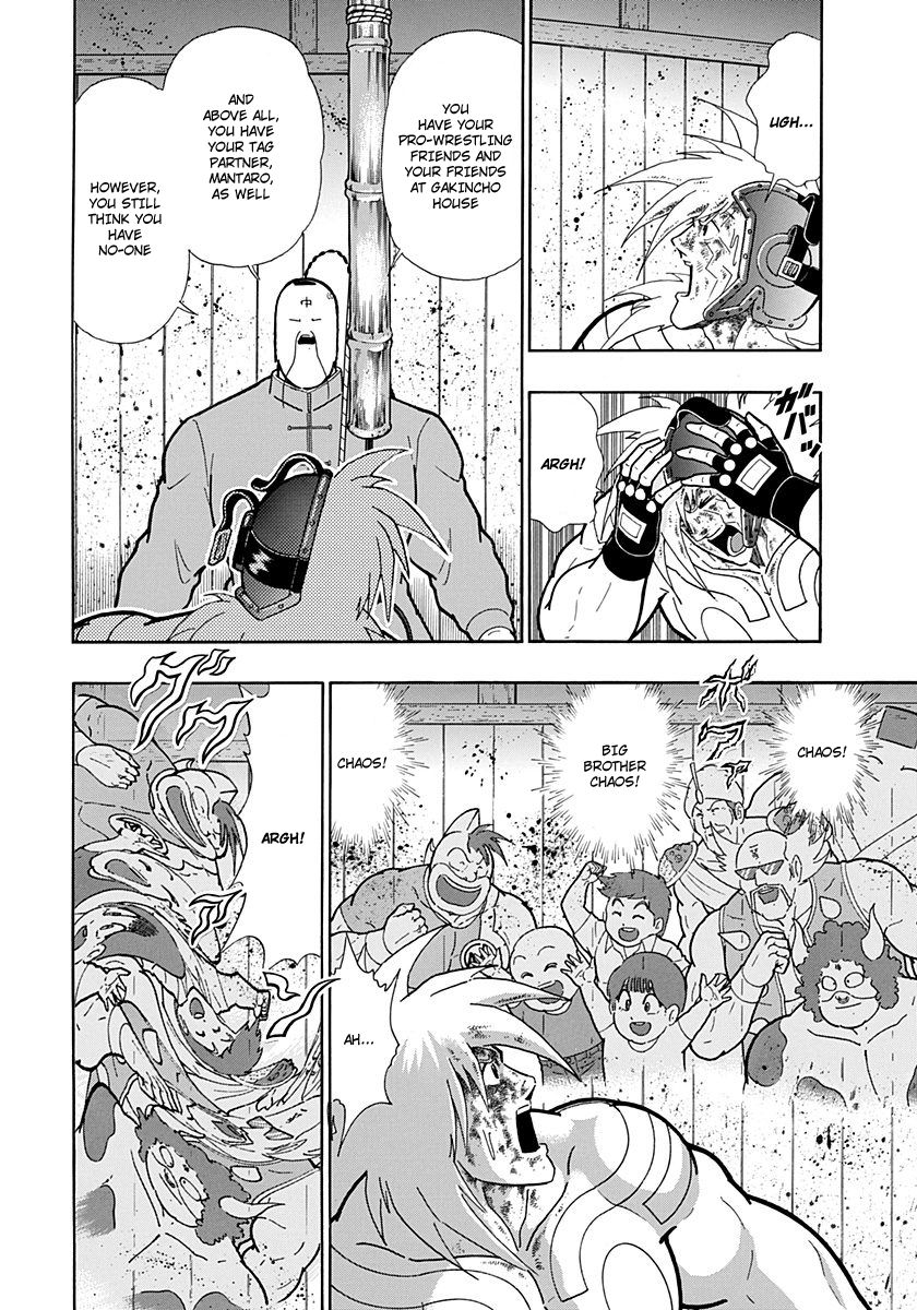 Kinnikuman Nisei chapter 214 page 8