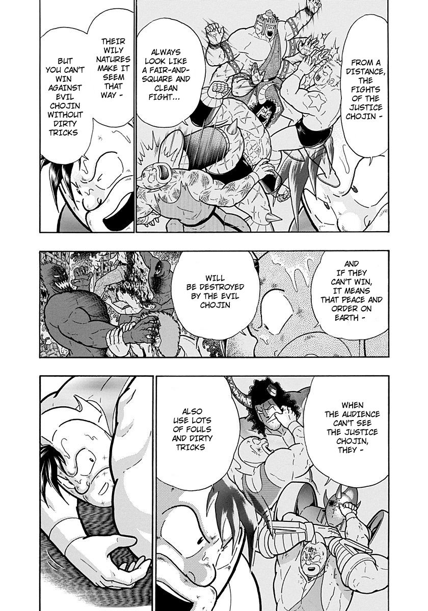 Kinnikuman Nisei chapter 215 page 13