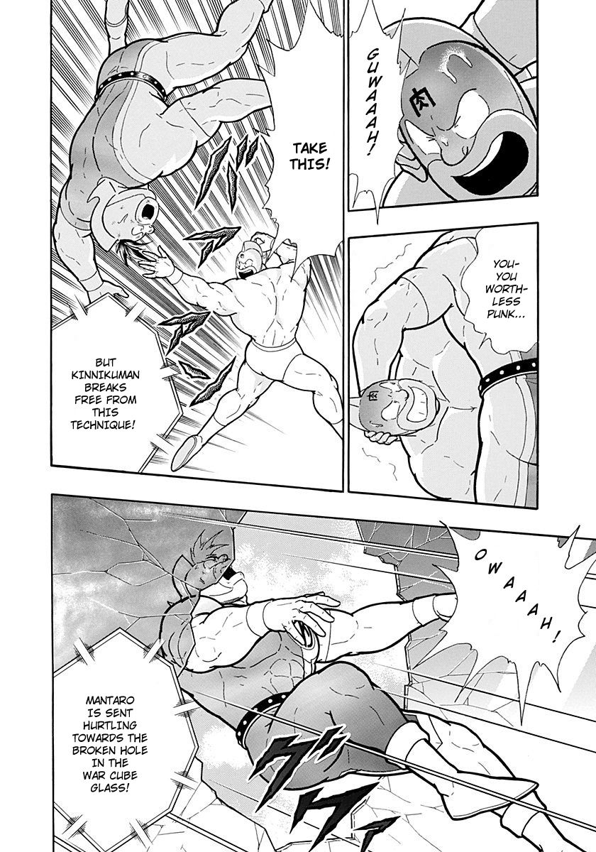 Kinnikuman Nisei chapter 215 page 20