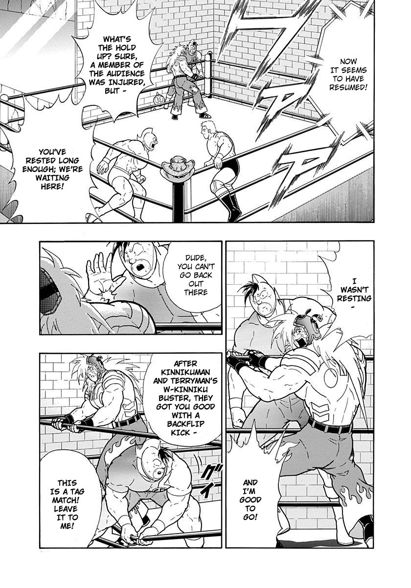 Kinnikuman Nisei chapter 215 page 9
