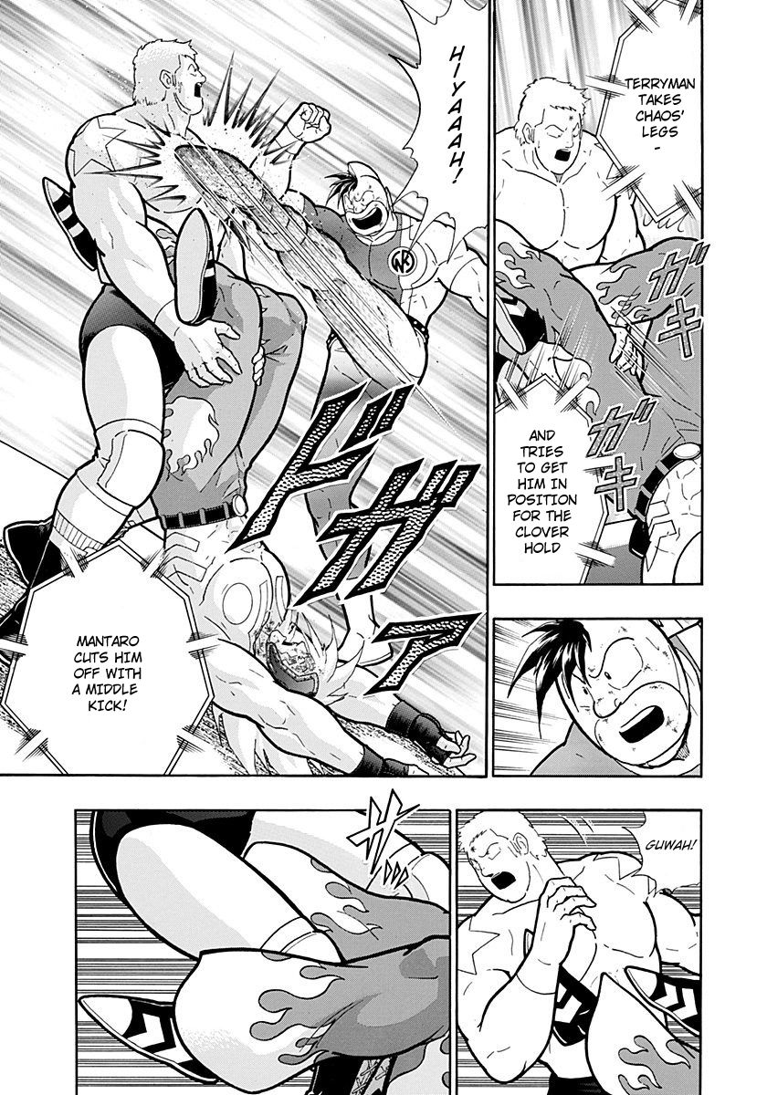 Kinnikuman Nisei chapter 216 page 15