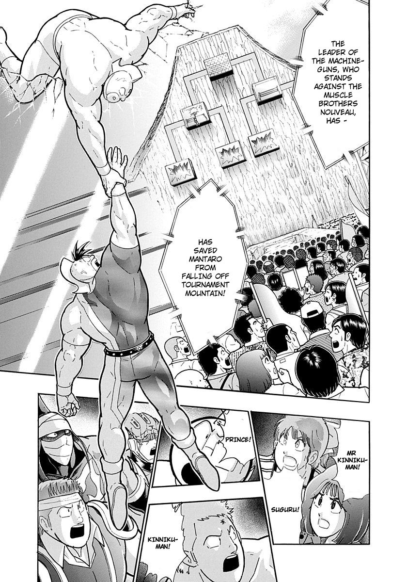 Kinnikuman Nisei chapter 216 page 3