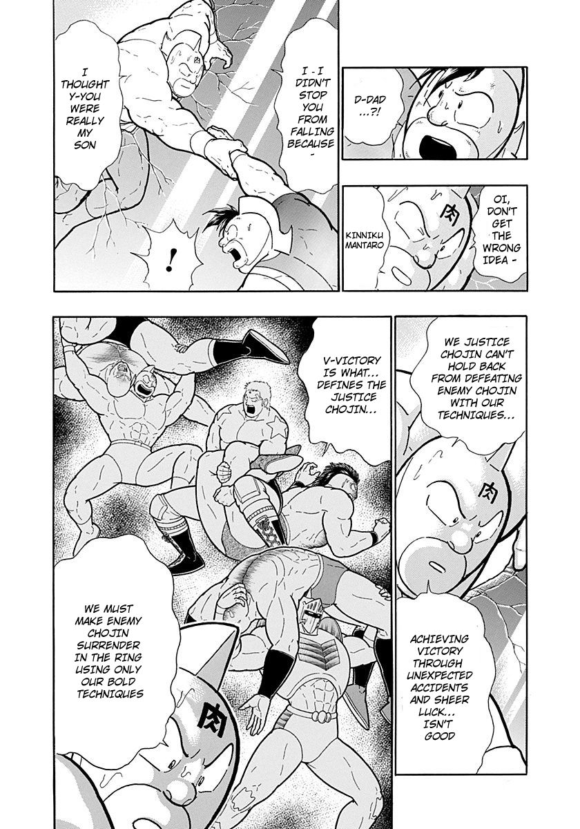 Kinnikuman Nisei chapter 216 page 4