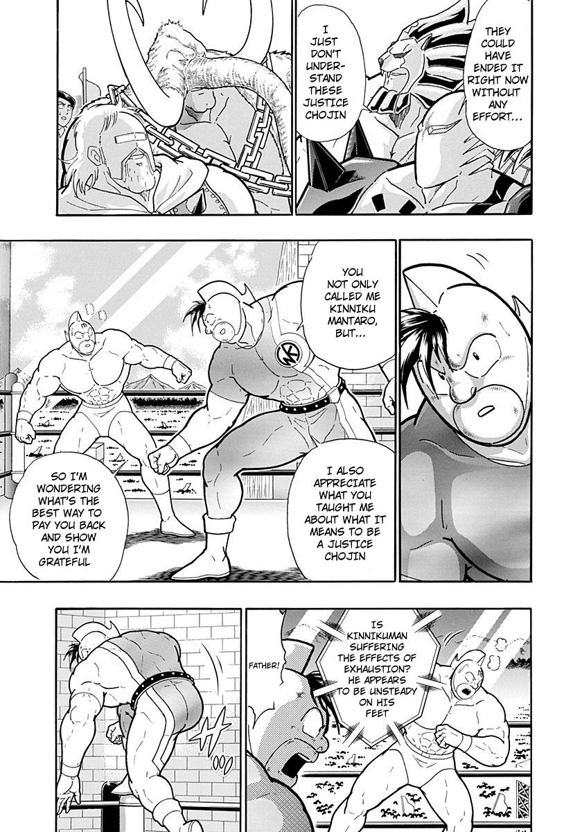 Kinnikuman Nisei chapter 216 page 7