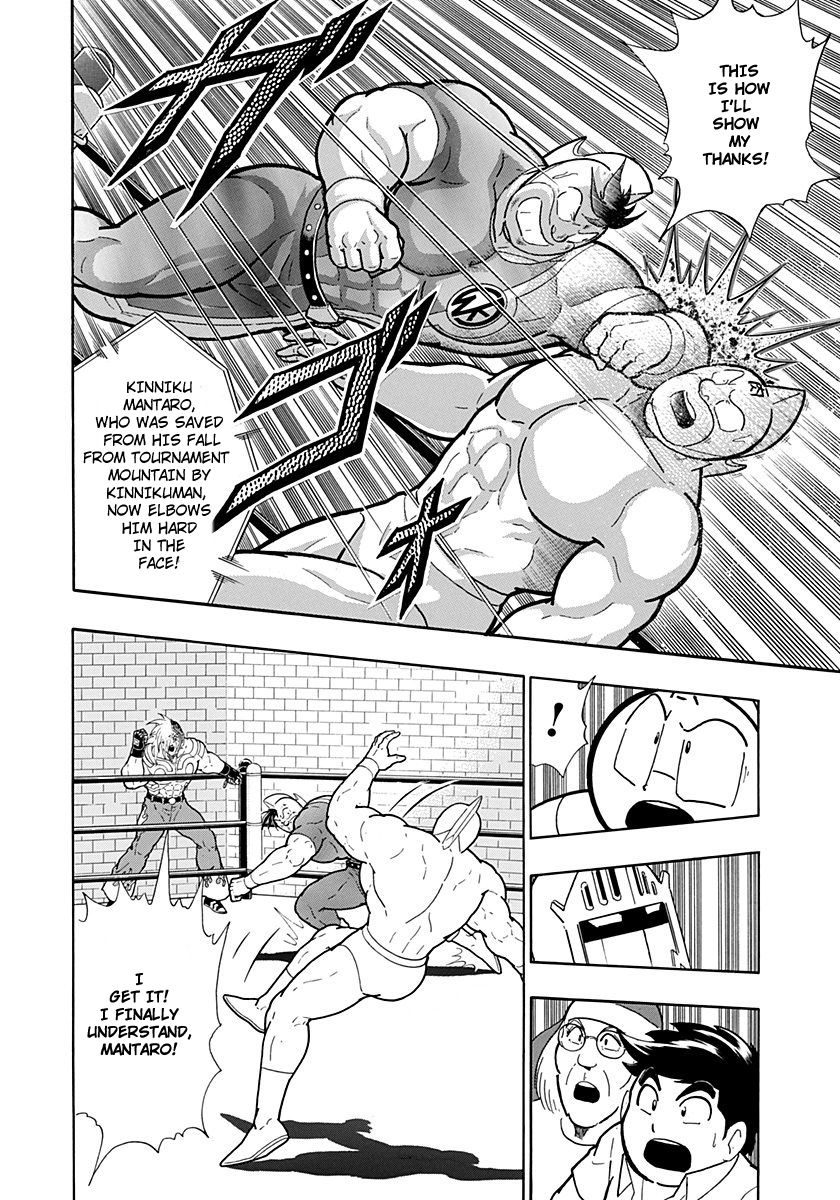 Kinnikuman Nisei chapter 216 page 8