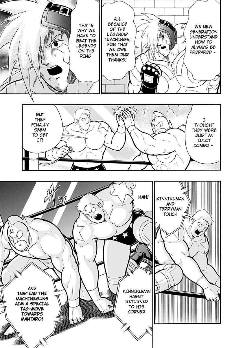Kinnikuman Nisei chapter 216 page 9