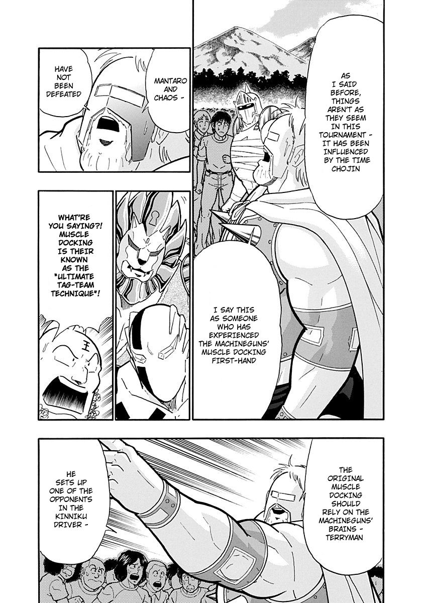 Kinnikuman Nisei chapter 217 page 13