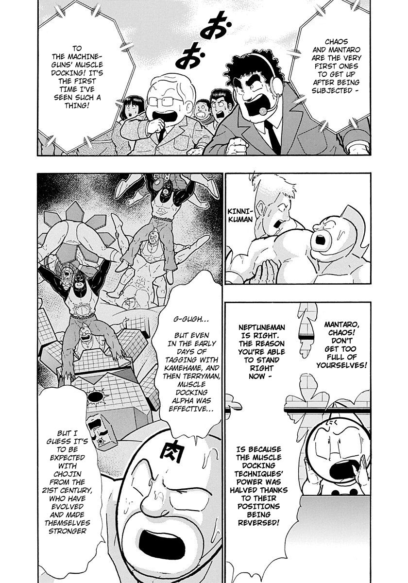 Kinnikuman Nisei chapter 217 page 18