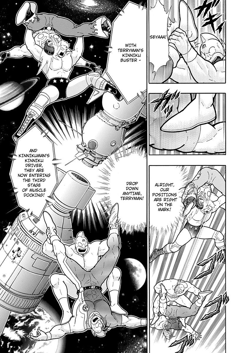 Kinnikuman Nisei chapter 217 page 7