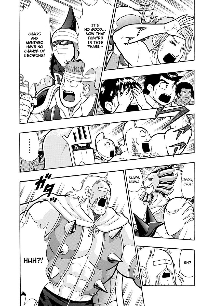 Kinnikuman Nisei chapter 217 page 8