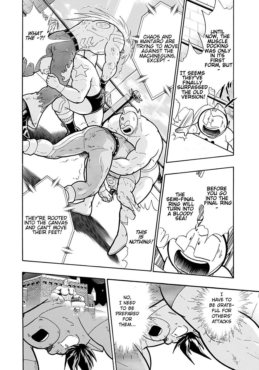 Kinnikuman Nisei chapter 218 page 2