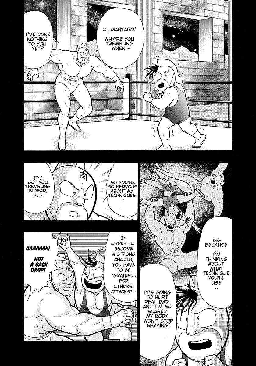 Kinnikuman Nisei chapter 218 page 3
