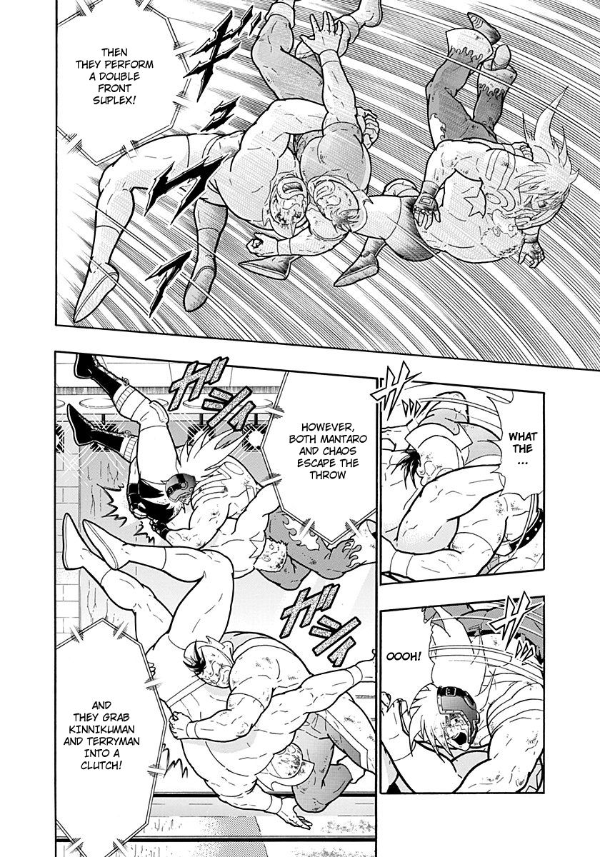 Kinnikuman Nisei chapter 219 page 10