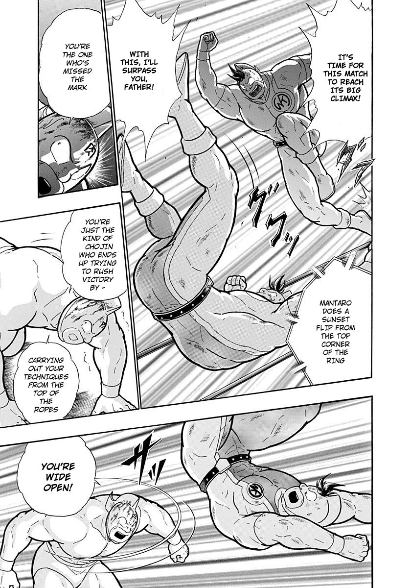 Kinnikuman Nisei chapter 219 page 19