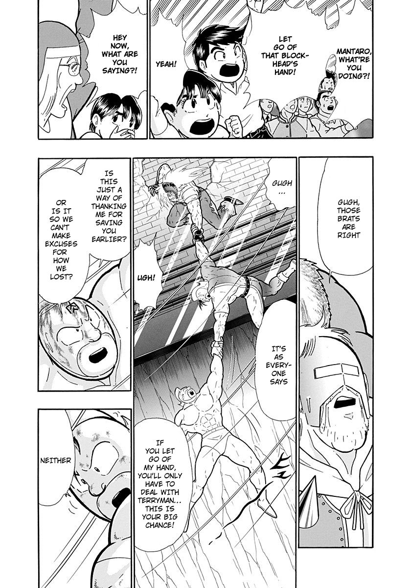 Kinnikuman Nisei chapter 219 page 2