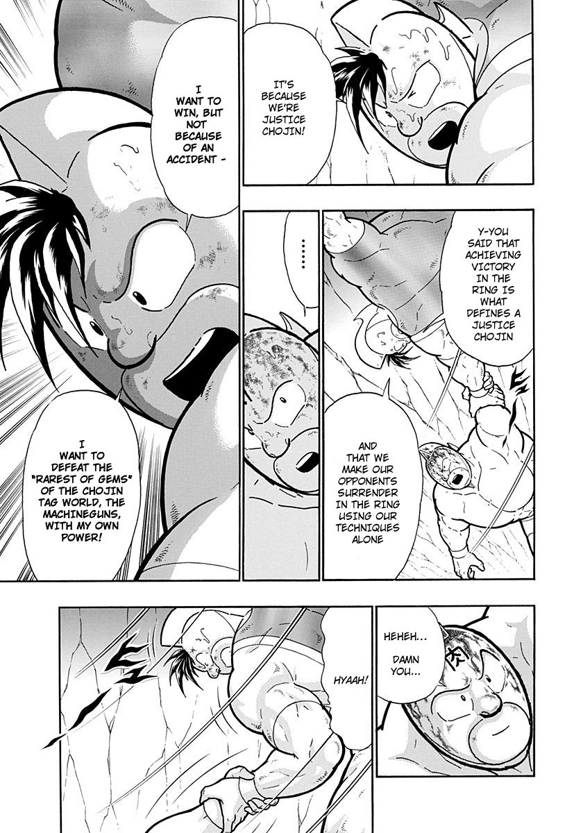Kinnikuman Nisei chapter 219 page 3