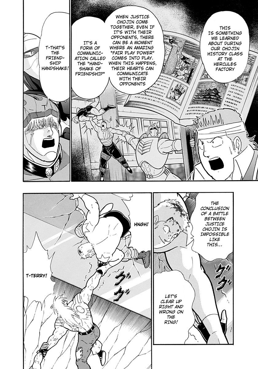 Kinnikuman Nisei chapter 219 page 6