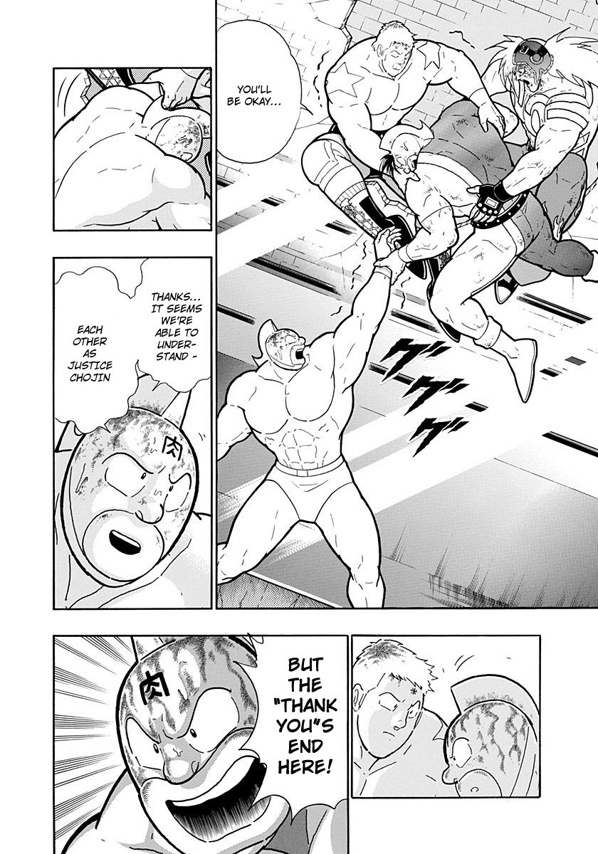 Kinnikuman Nisei chapter 219 page 8