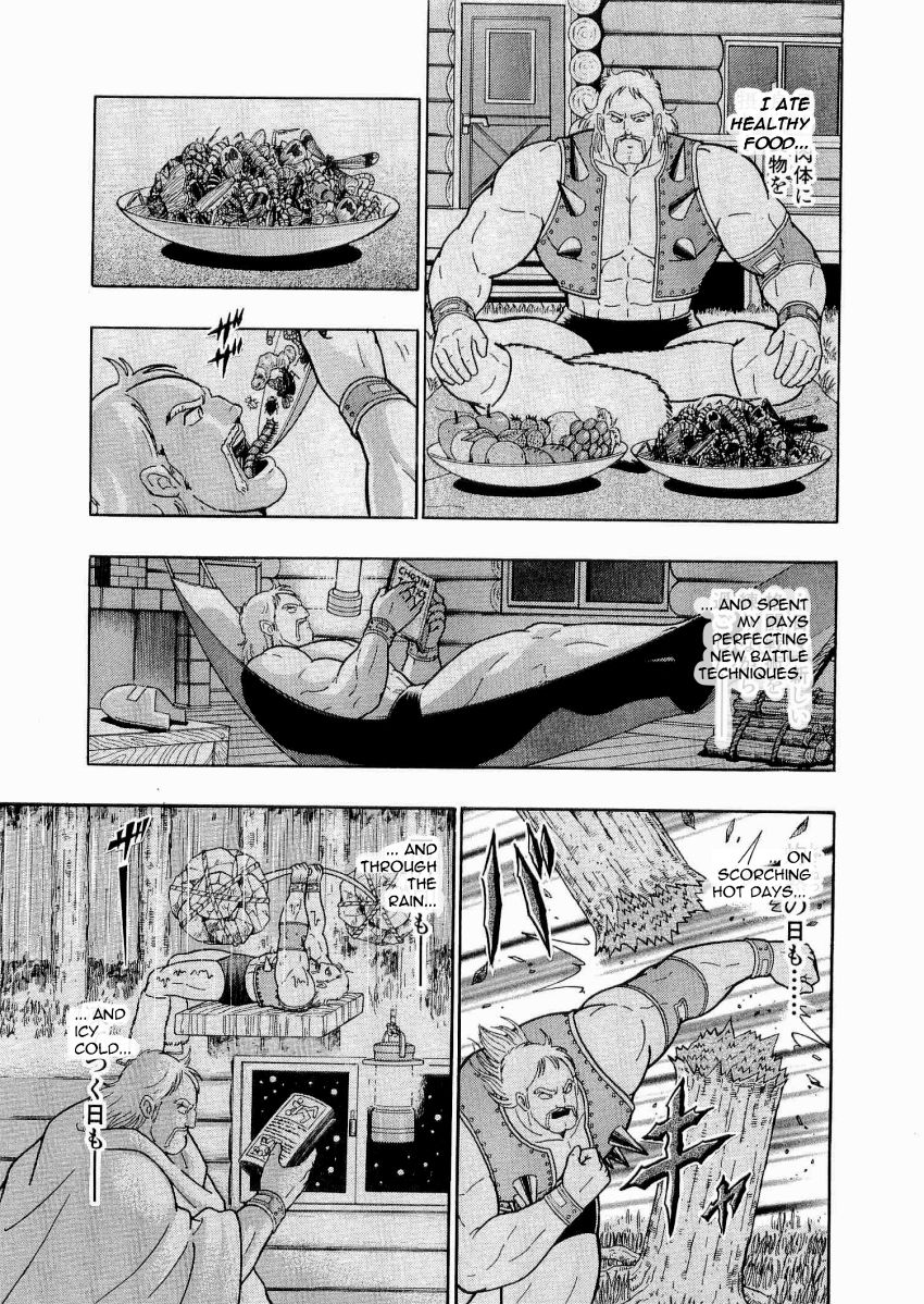 Kinnikuman Nisei chapter 22 page 13