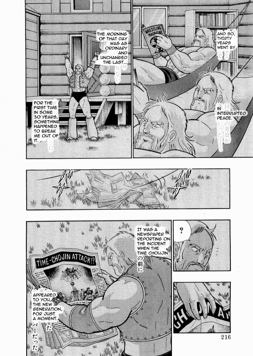 Kinnikuman Nisei chapter 22 page 14