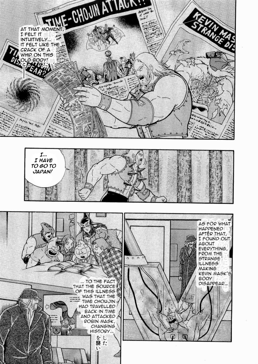 Kinnikuman Nisei chapter 22 page 15