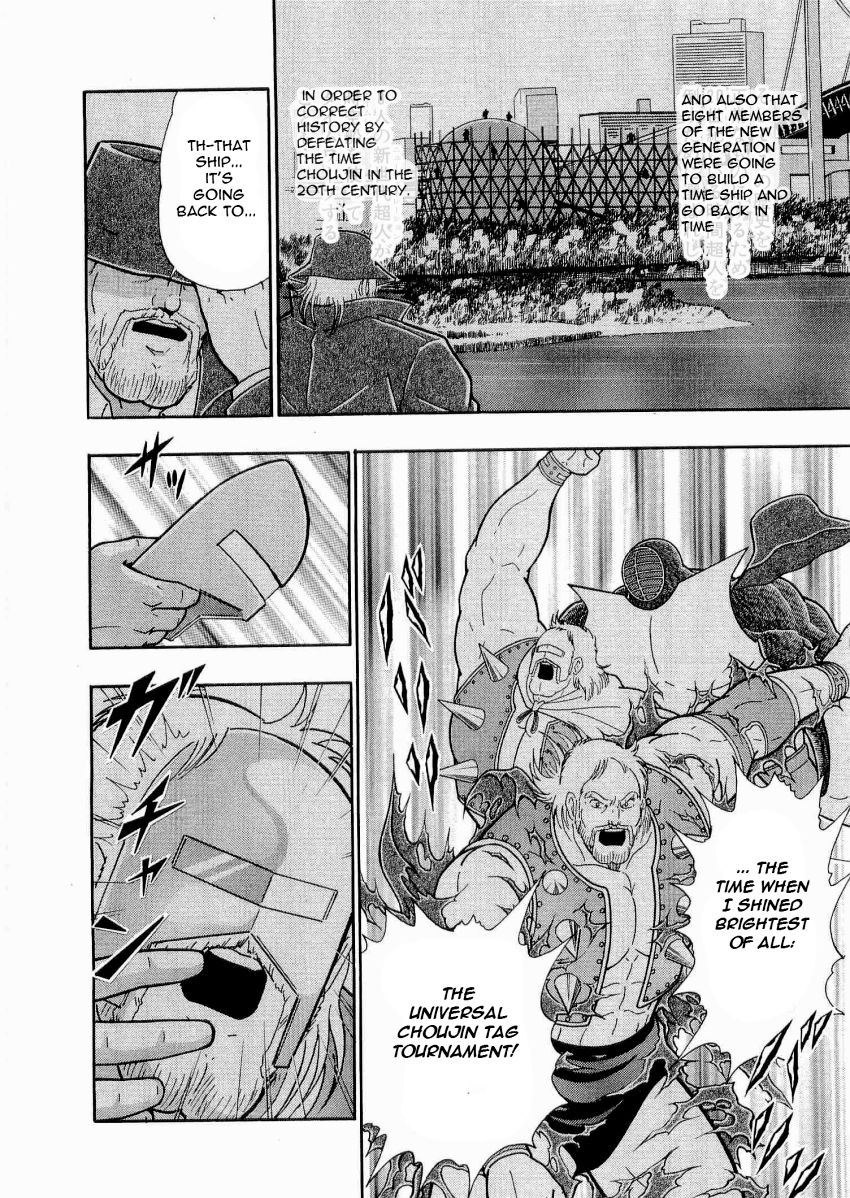 Kinnikuman Nisei chapter 22 page 16