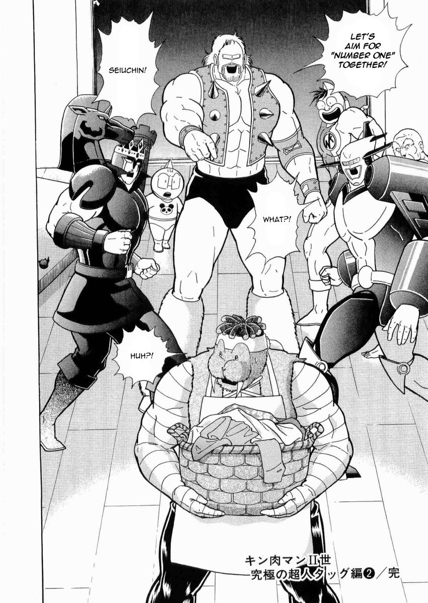 Kinnikuman Nisei chapter 22 page 20