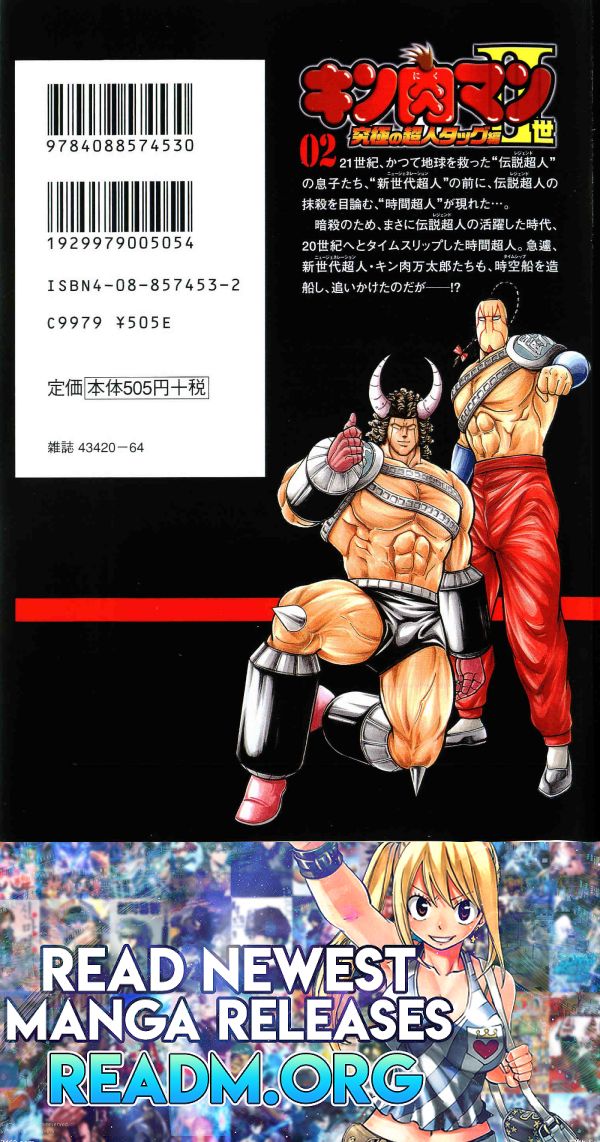 Kinnikuman Nisei chapter 22 page 22