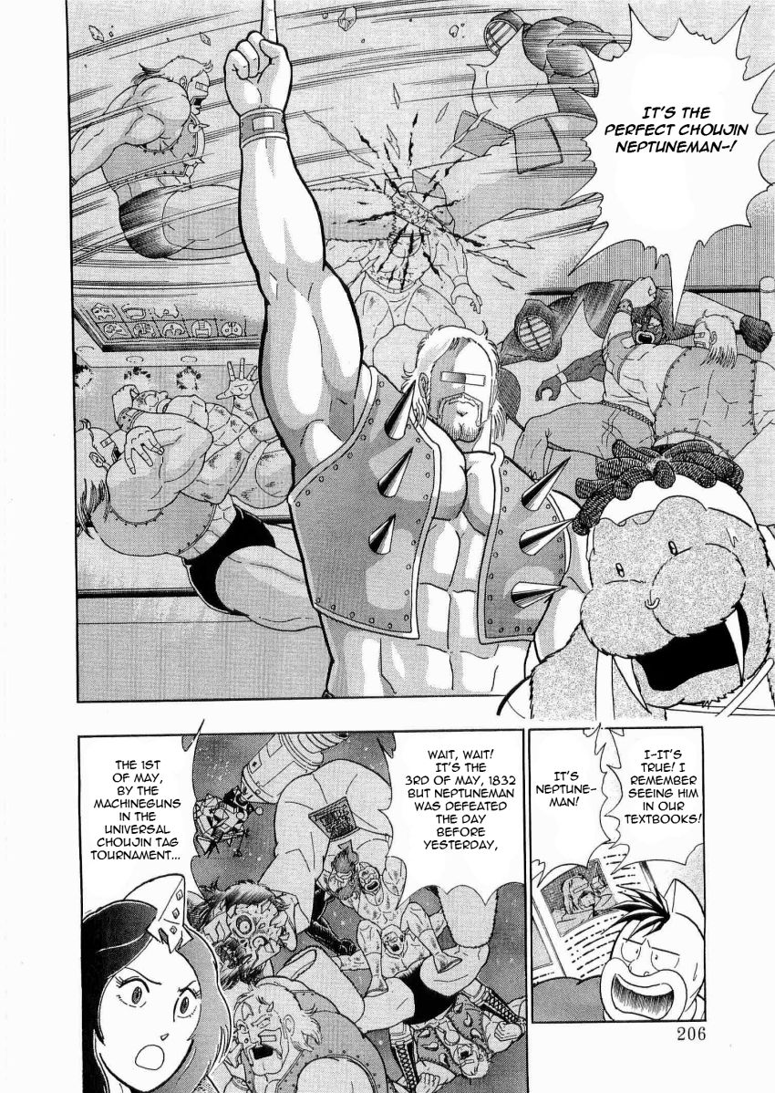 Kinnikuman Nisei chapter 22 page 4