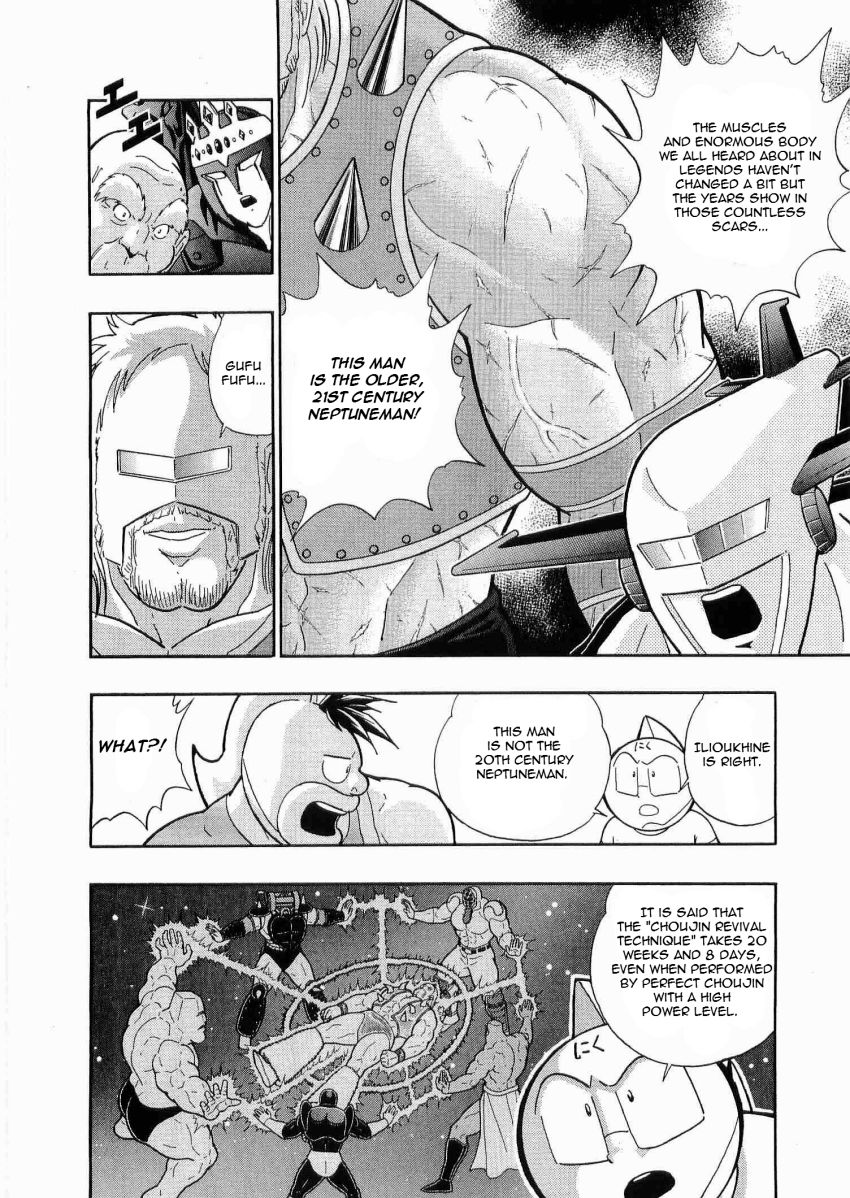 Kinnikuman Nisei chapter 22 page 8