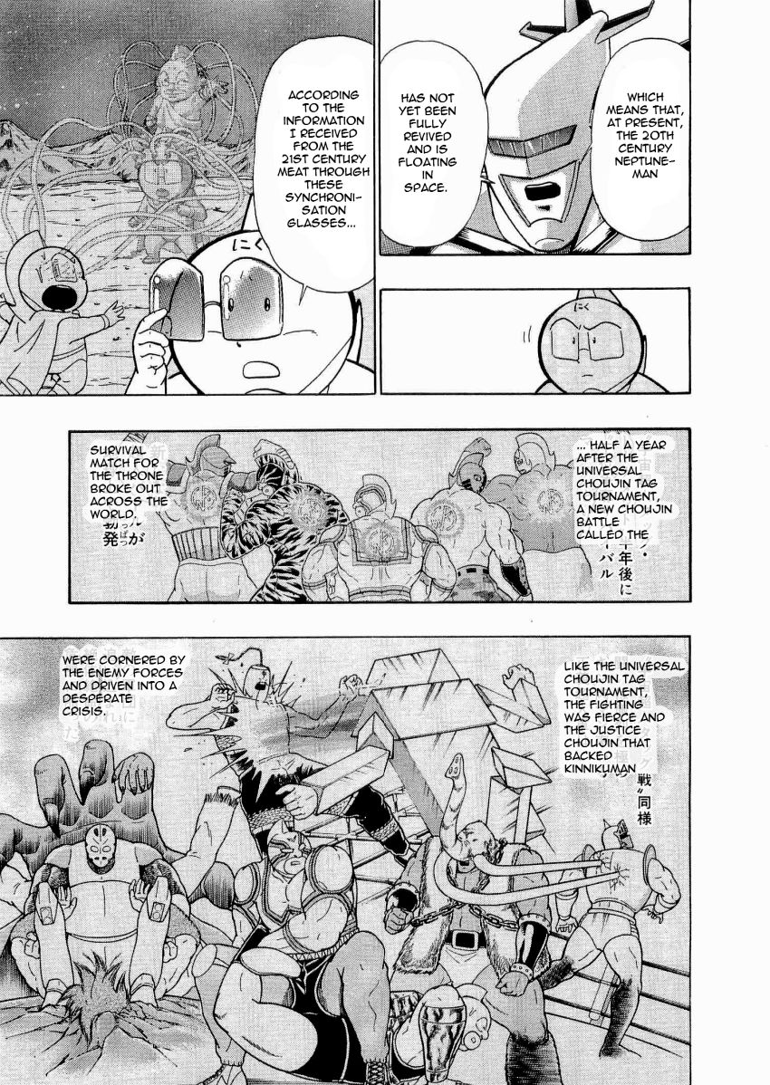 Kinnikuman Nisei chapter 22 page 9