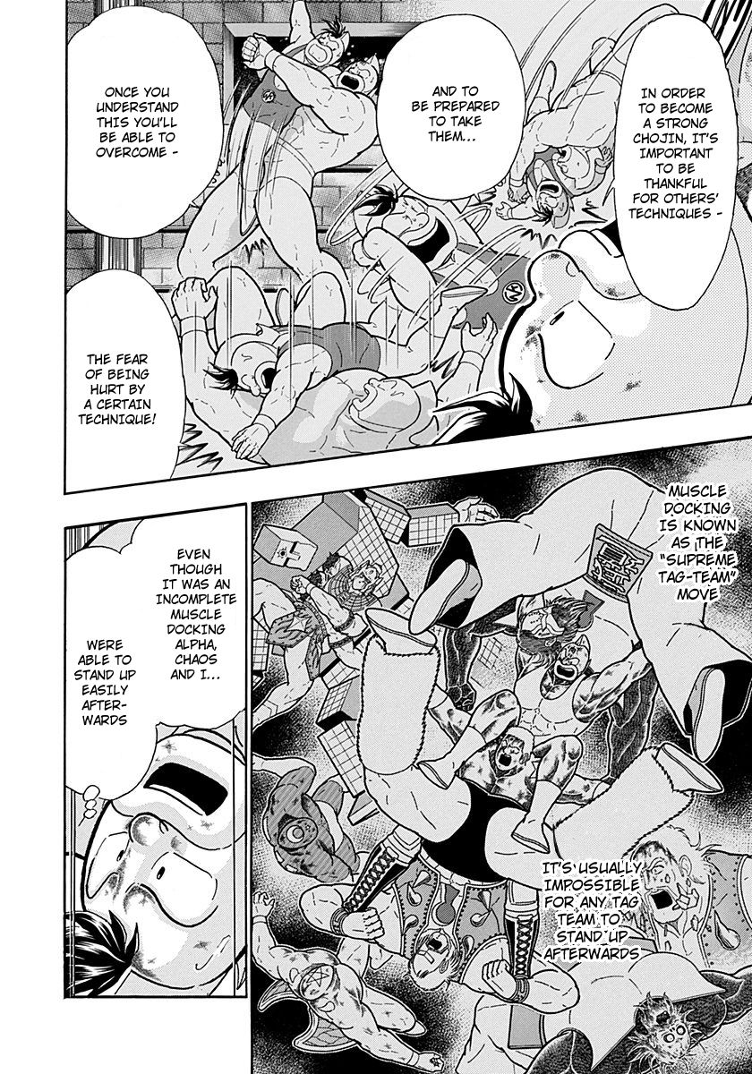 Kinnikuman Nisei chapter 220 page 10