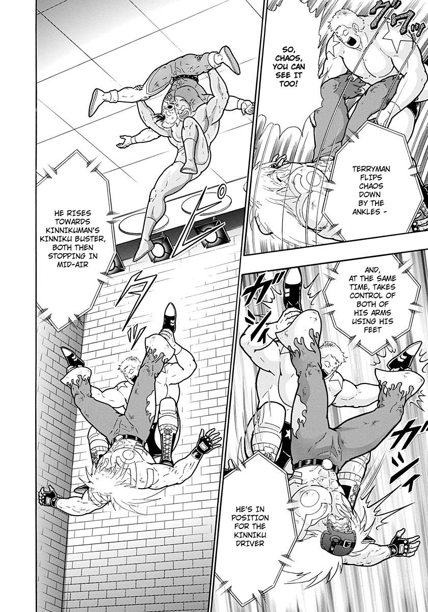 Kinnikuman Nisei chapter 220 page 12