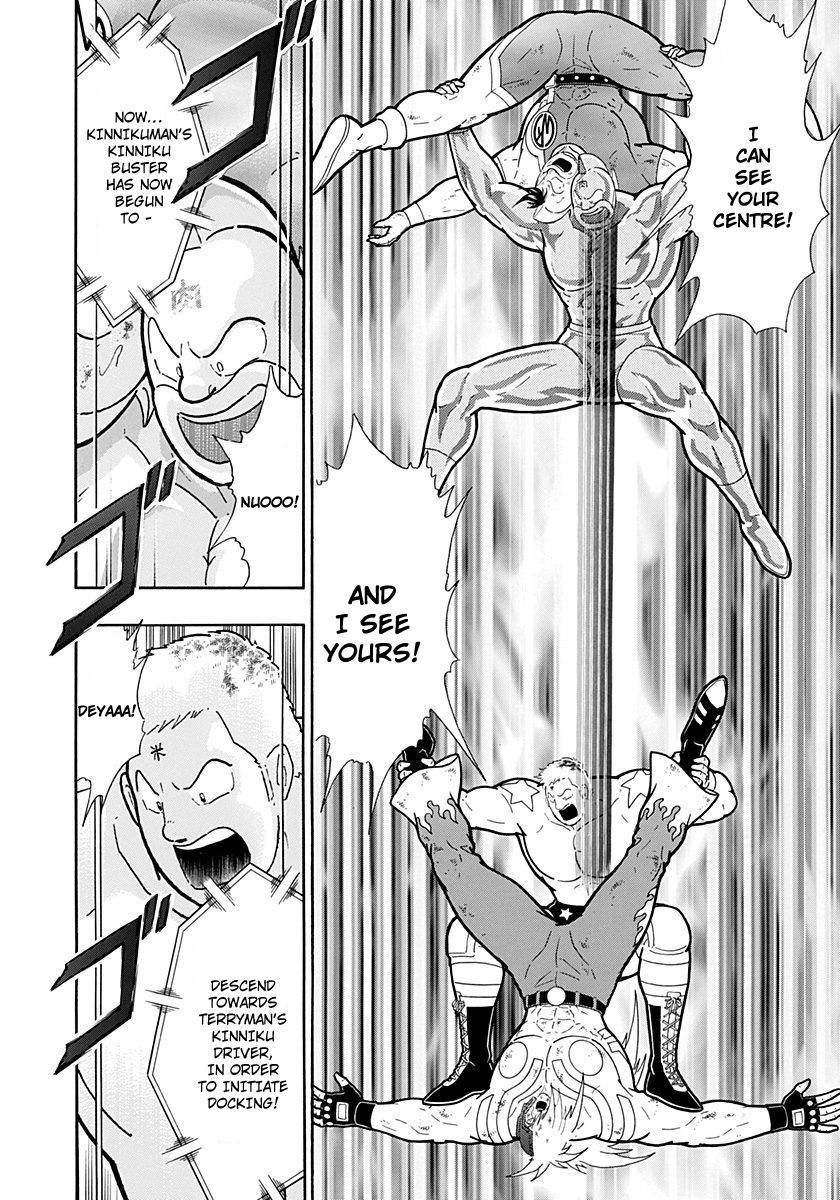 Kinnikuman Nisei chapter 220 page 14