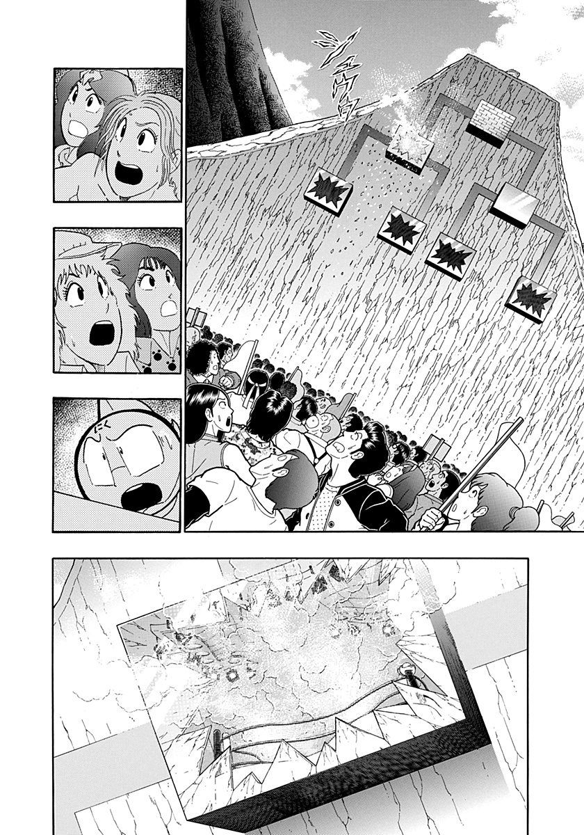 Kinnikuman Nisei chapter 220 page 18