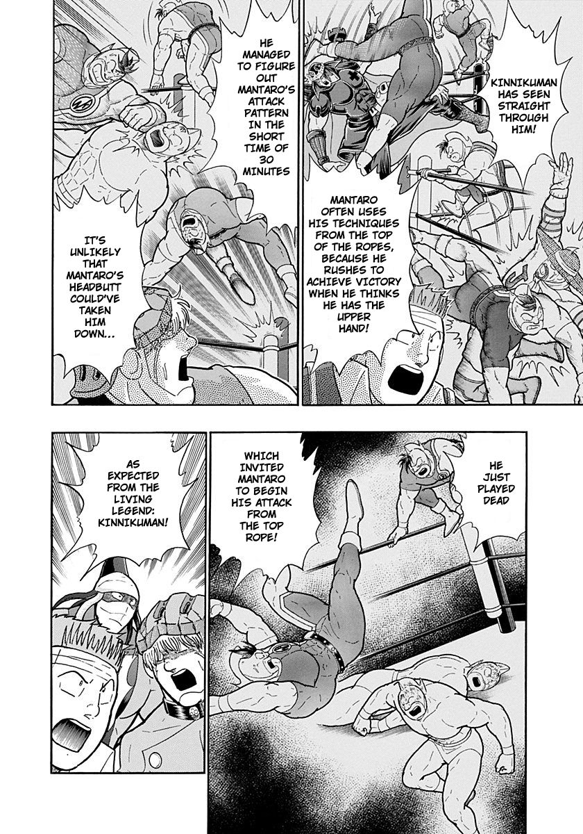 Kinnikuman Nisei chapter 220 page 2