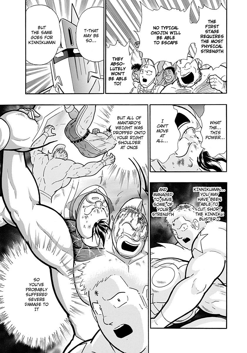 Kinnikuman Nisei chapter 220 page 5