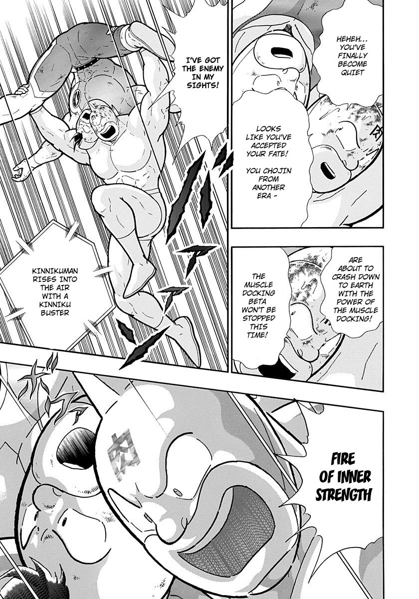 Kinnikuman Nisei chapter 220 page 7