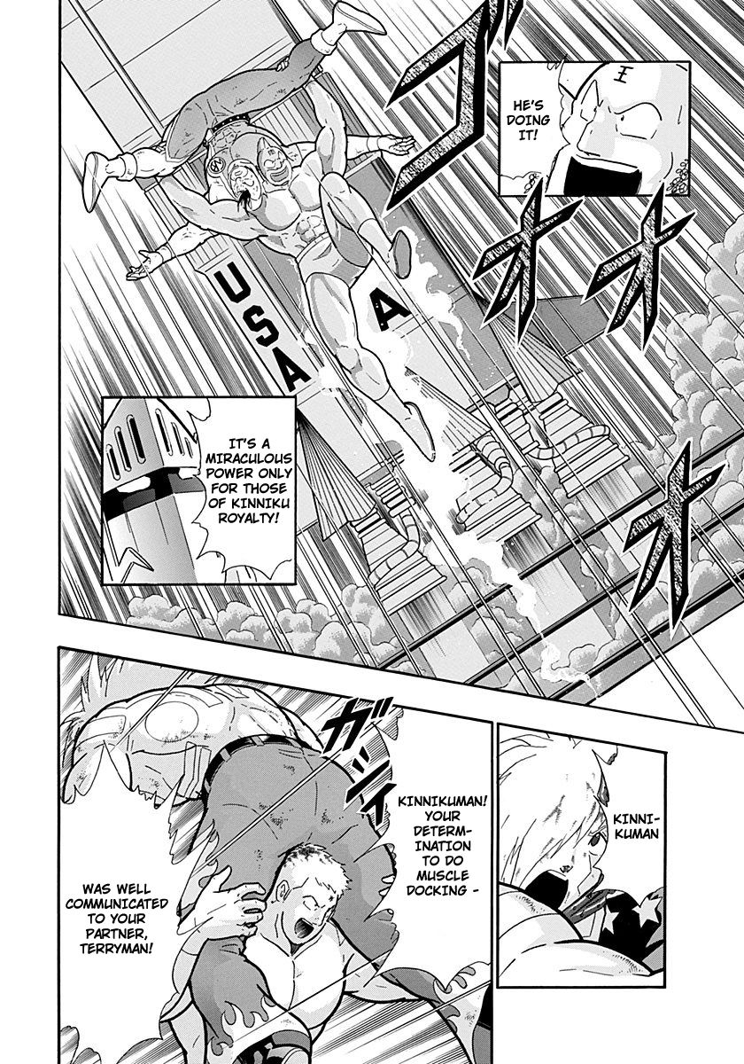 Kinnikuman Nisei chapter 220 page 8