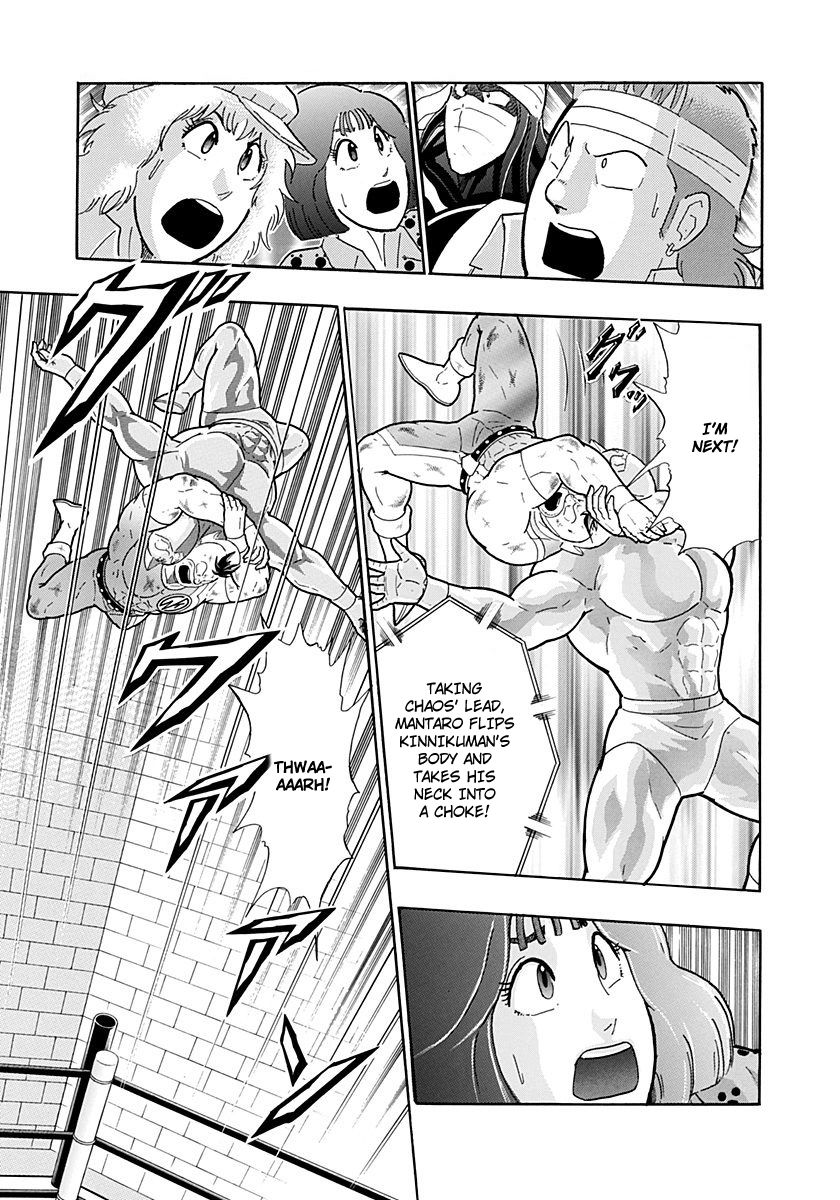 Kinnikuman Nisei chapter 221 page 13