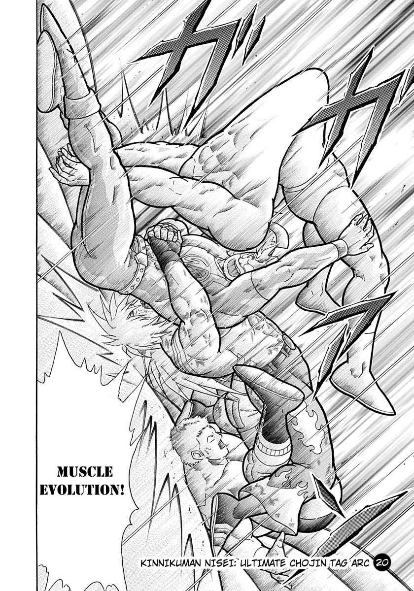 Kinnikuman Nisei chapter 221 page 20