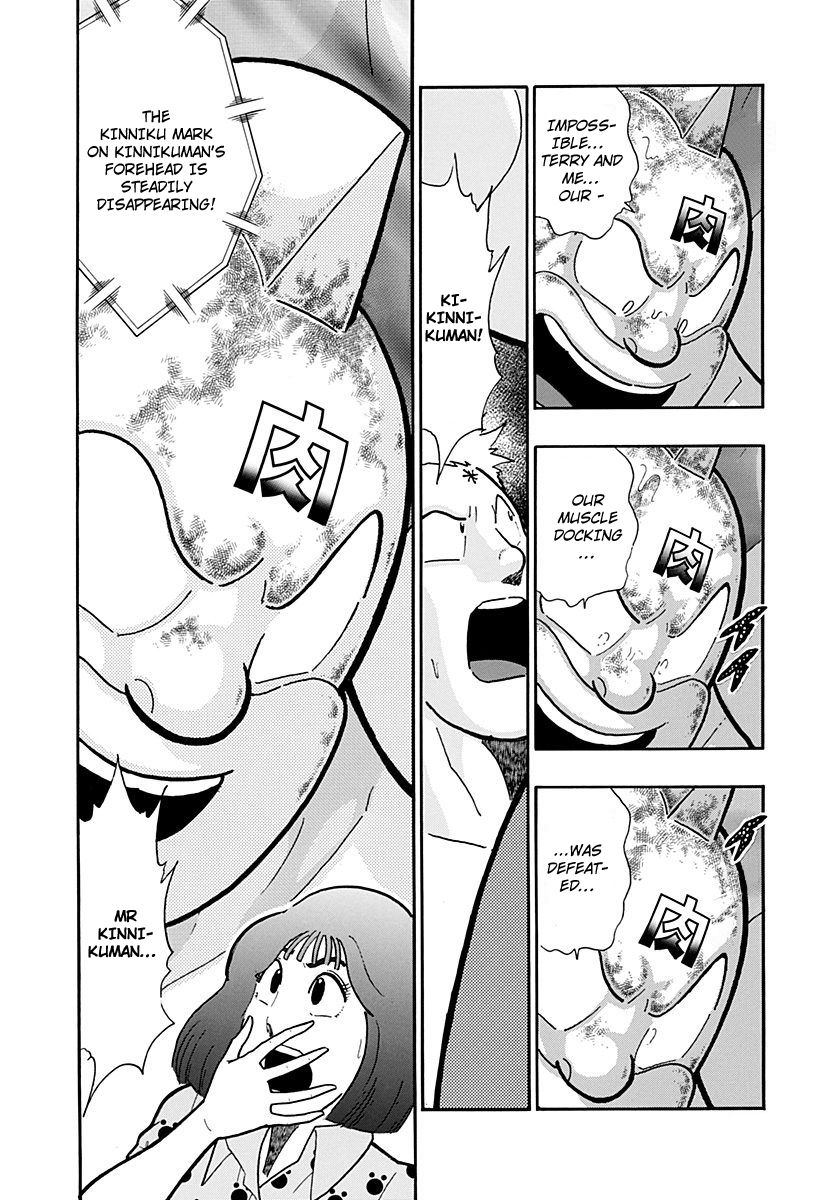Kinnikuman Nisei chapter 221 page 4